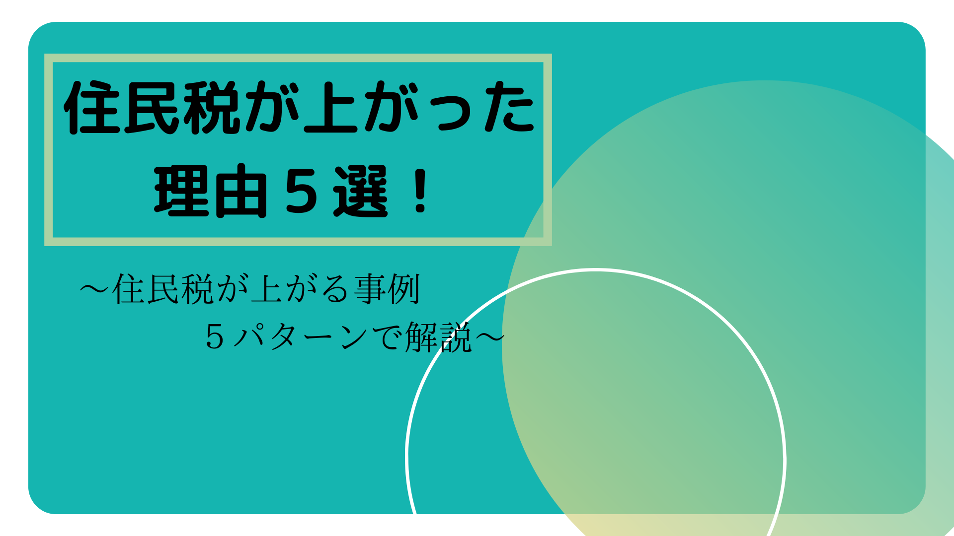 活動歴および当時の関連ビジュアル記録